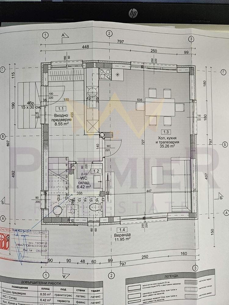 Продава КЪЩА, с. Марково, област Пловдив, снимка 3 - Къщи - 54738080