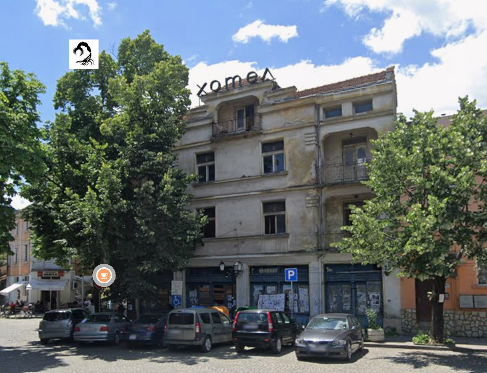 Продава ХОТЕЛ, гр. Велинград, област Пазарджик