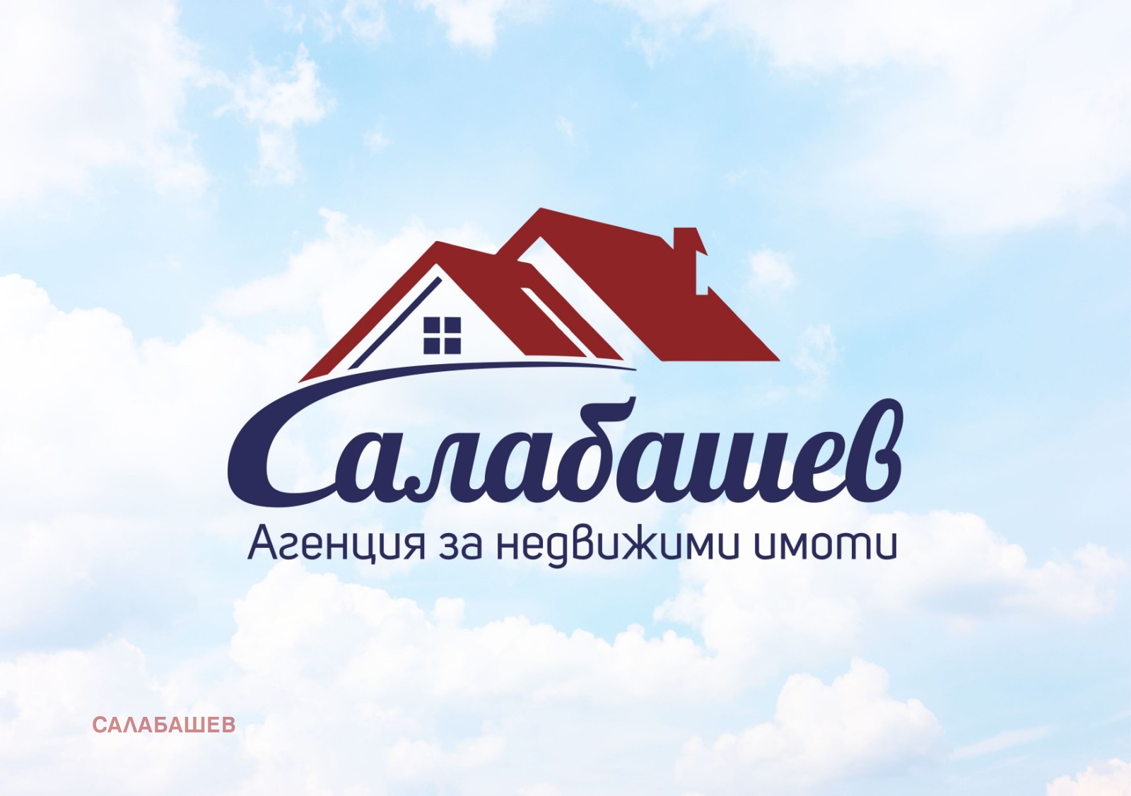 Продава ПАРЦЕЛ, гр. Казанлък, област Стара Загора
