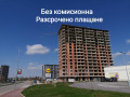 Продава 2-СТАЕН, гр. Пловдив, Кършияка, снимка 1 - Aпартаменти - 33997796