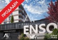Продава 2-СТАЕН, град Плевен, Широк център • по договаряне • 70769549 1