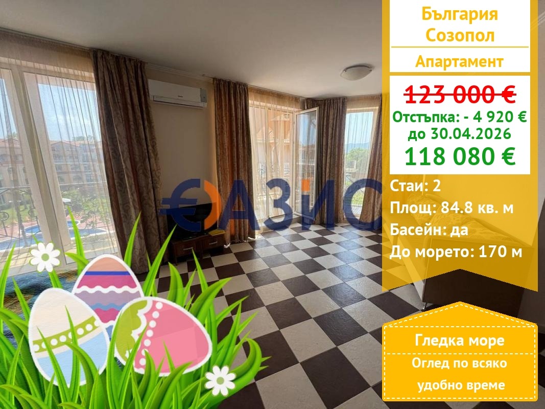 ������� 2-����� | Imot.bg � ����������� 1