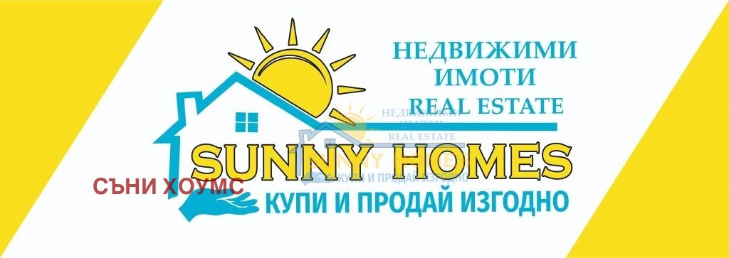 ������� ���� | Imot.bg � ����������� 10