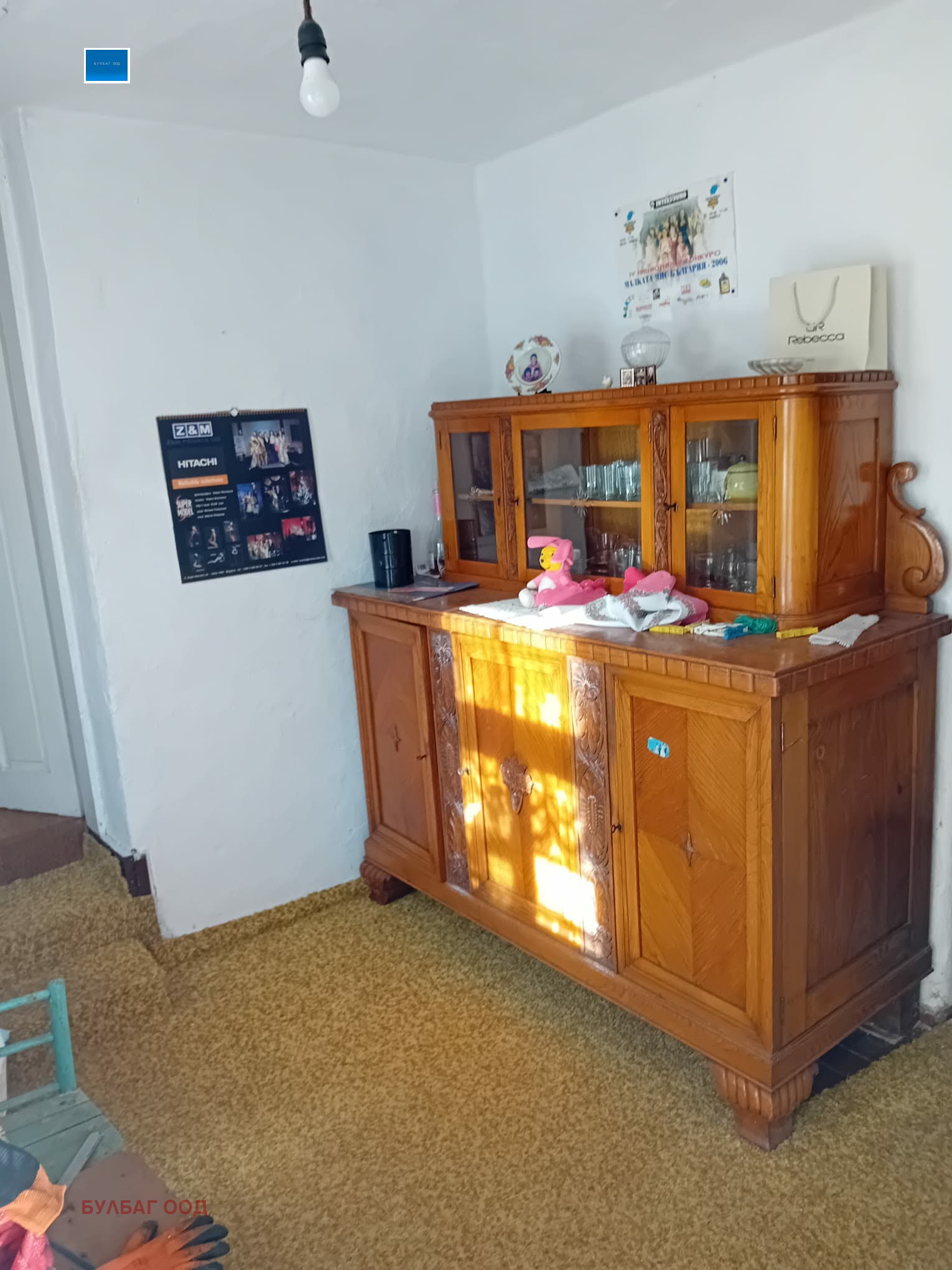 ������� ���� | Imot.bg � ����������� 12