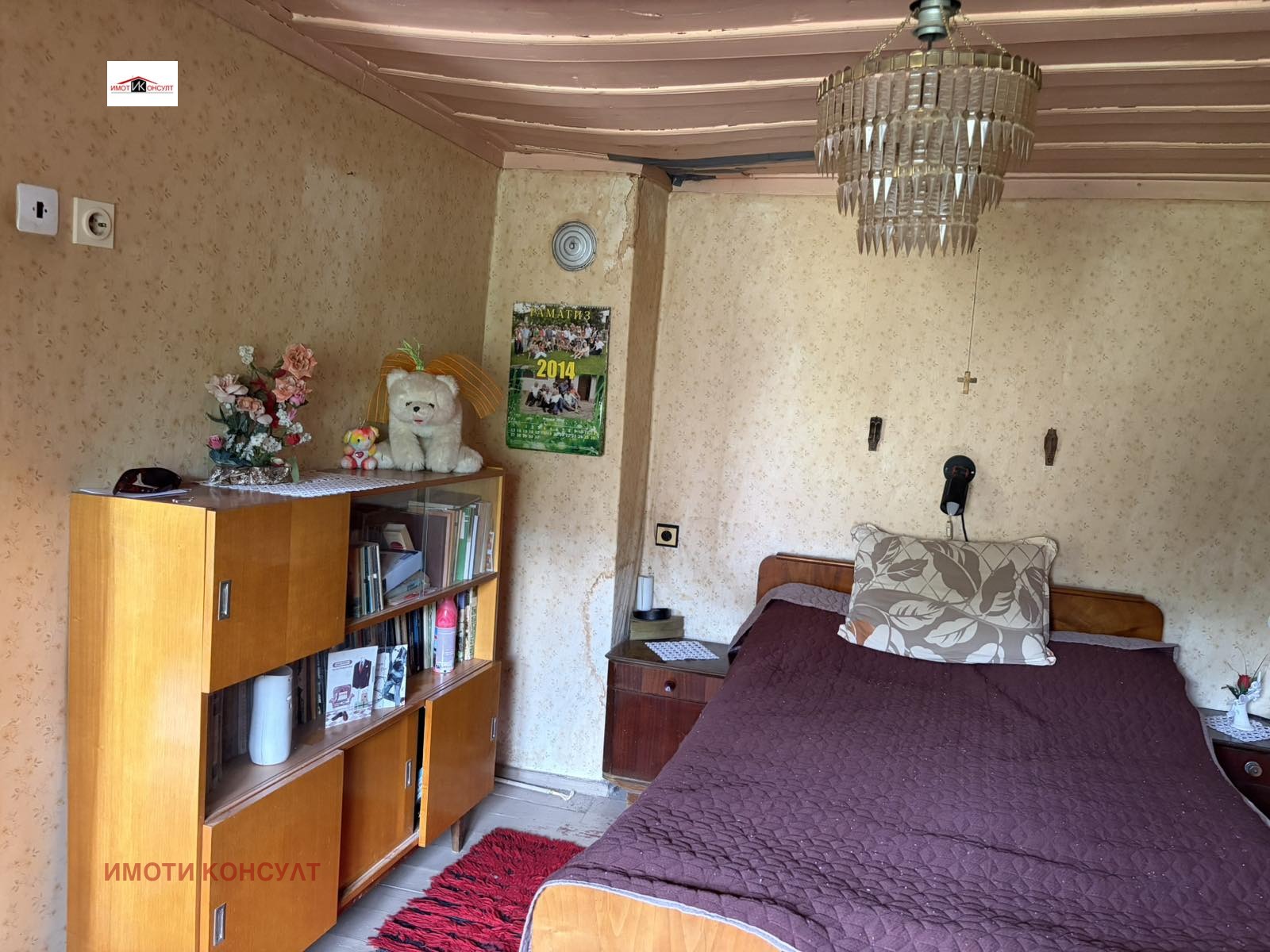 ������� ���� | Imot.bg � ����������� 8
