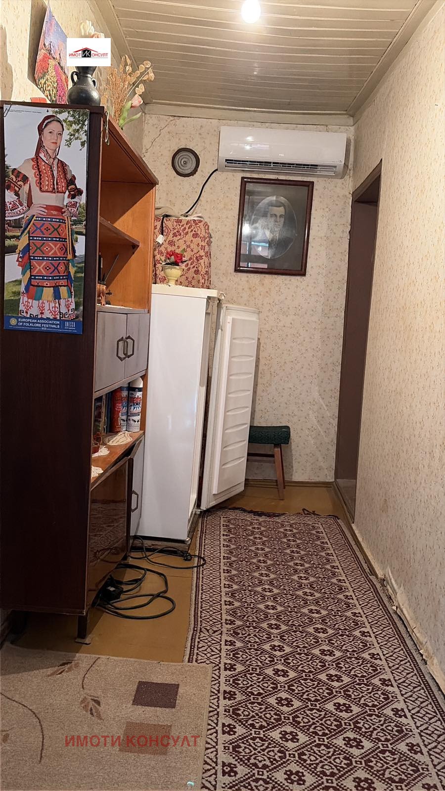 ������� ���� | Imot.bg � ����������� 4