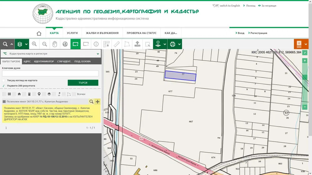 ������� ������ | Imot.bg � ����������� 1