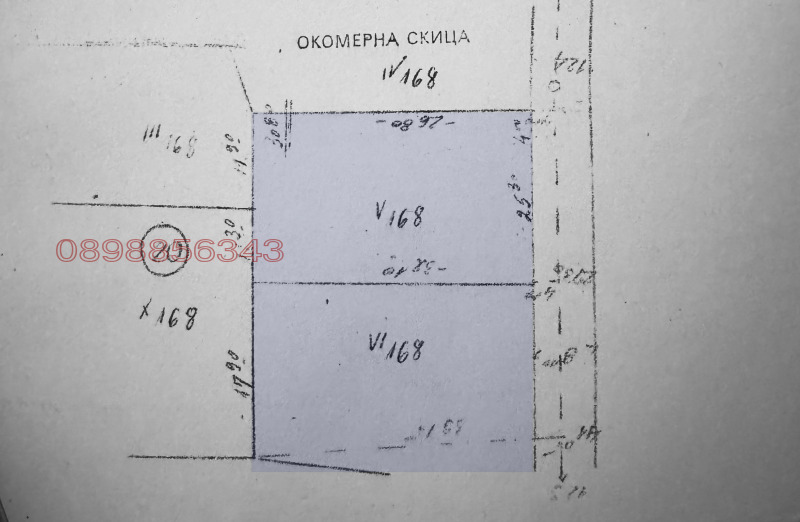Продава ПАРЦЕЛ, с. Подгорие, област София област