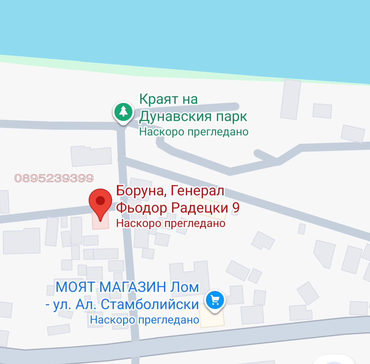 Продава КЪЩА, гр. Лом, област Монтана, снимка 4 - Къщи - 54178901