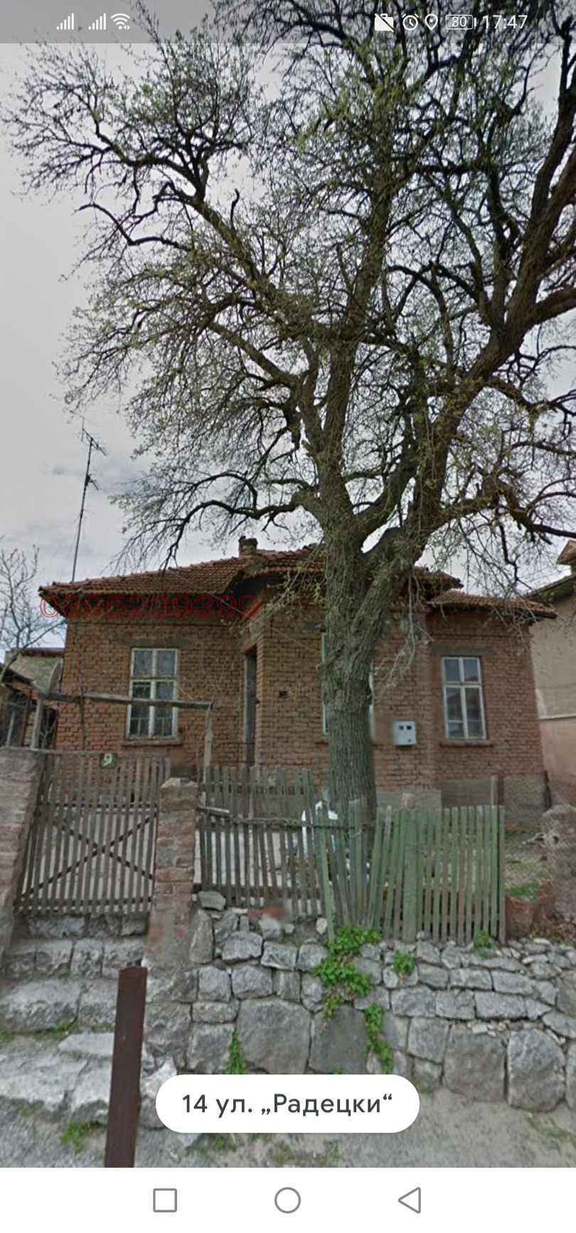 Продава КЪЩА, гр. Лом, област Монтана, снимка 2 - Къщи - 54178901