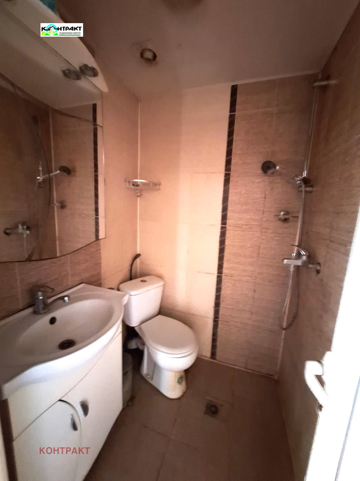 ������� 2-����� | Imot.bg � ����������� 4