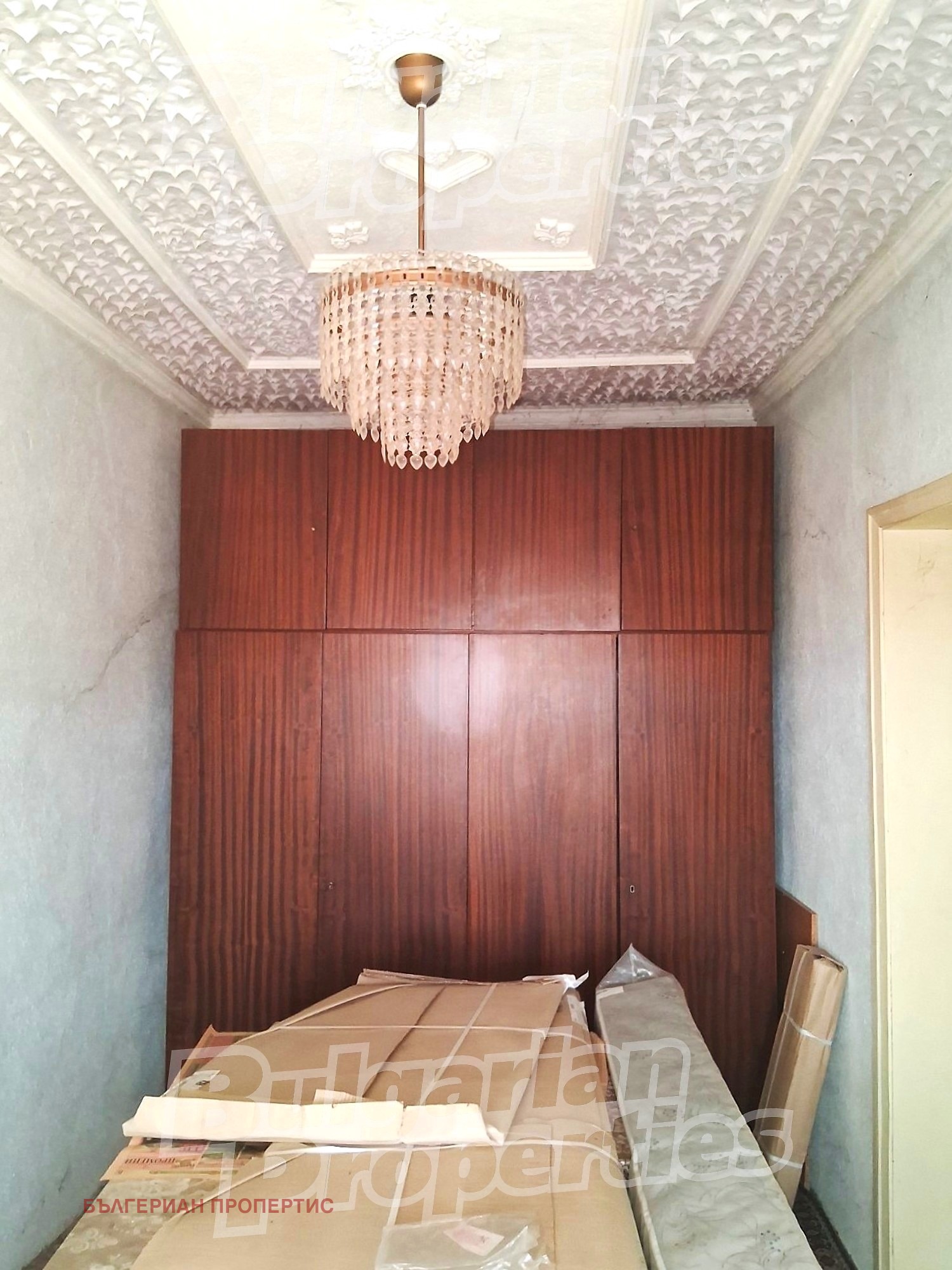 ������� ���� | Imot.bg � ����������� 7