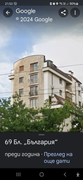 Продажба на четеристайни апартаменти в град София — страница 2 - изображение 14 