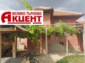 Продава къща област Велико Търново с. Първомайци - [1] 