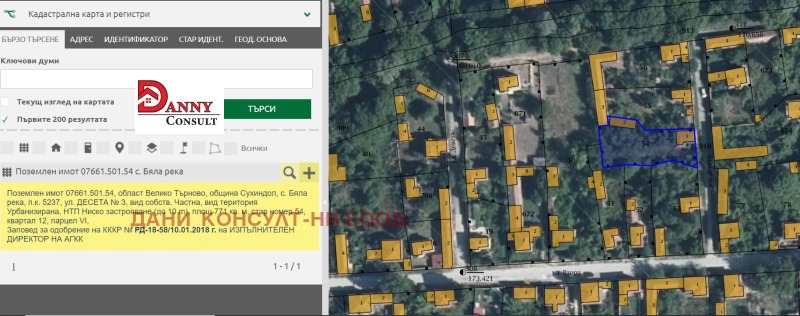 Til salg  Hus region Veliko Tarnovo , Byala reka , 85 kvm | 25302651 - billede [16]