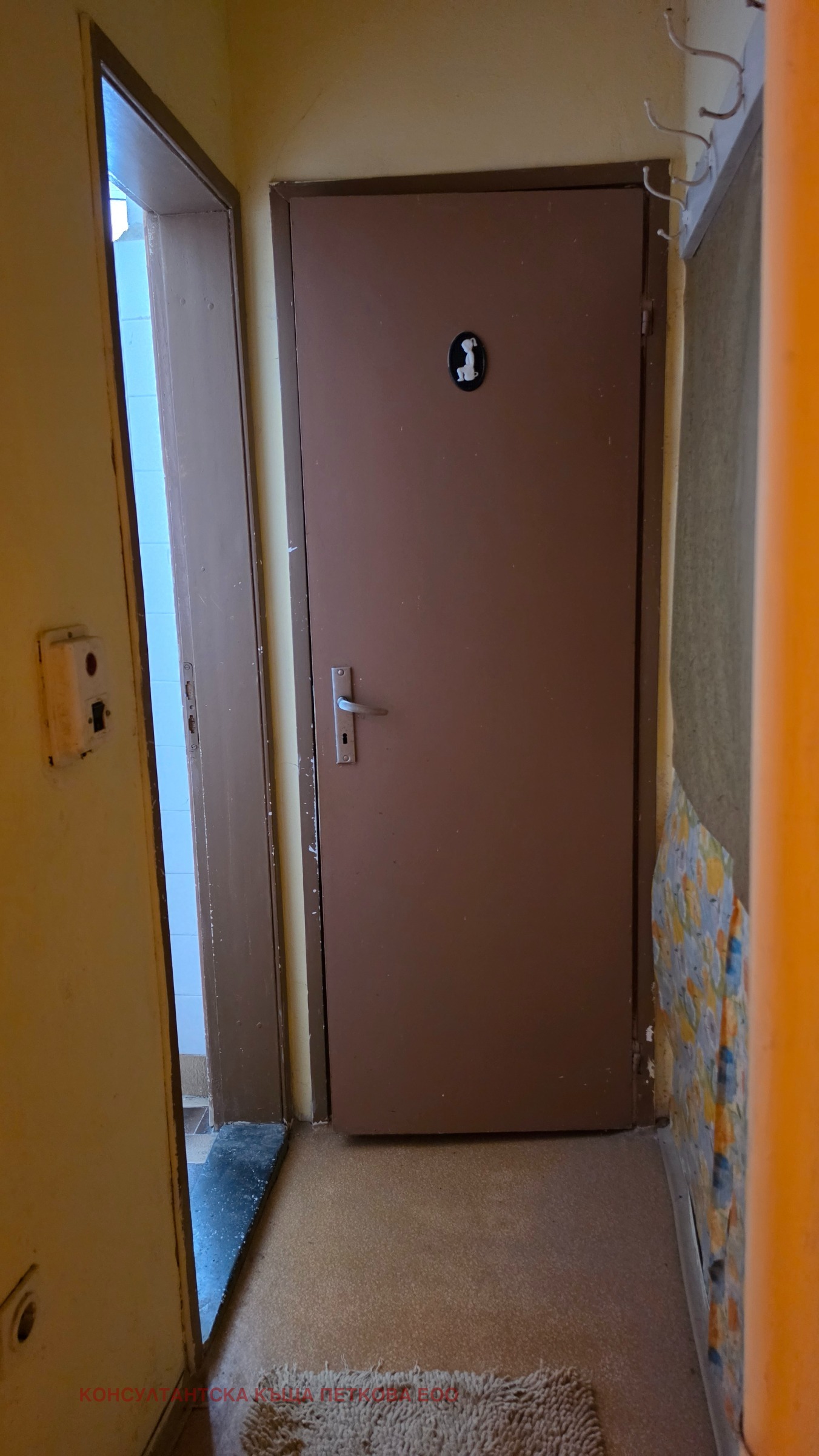 Продава 3-СТАЕН, гр. Ловеч, Широк център, снимка 10 - Апартаменти - 56106102
