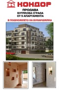 Продава 3-СТАЕН, гр. Пловдив, Център, снимка 1 - Aпартаменти - 43949178