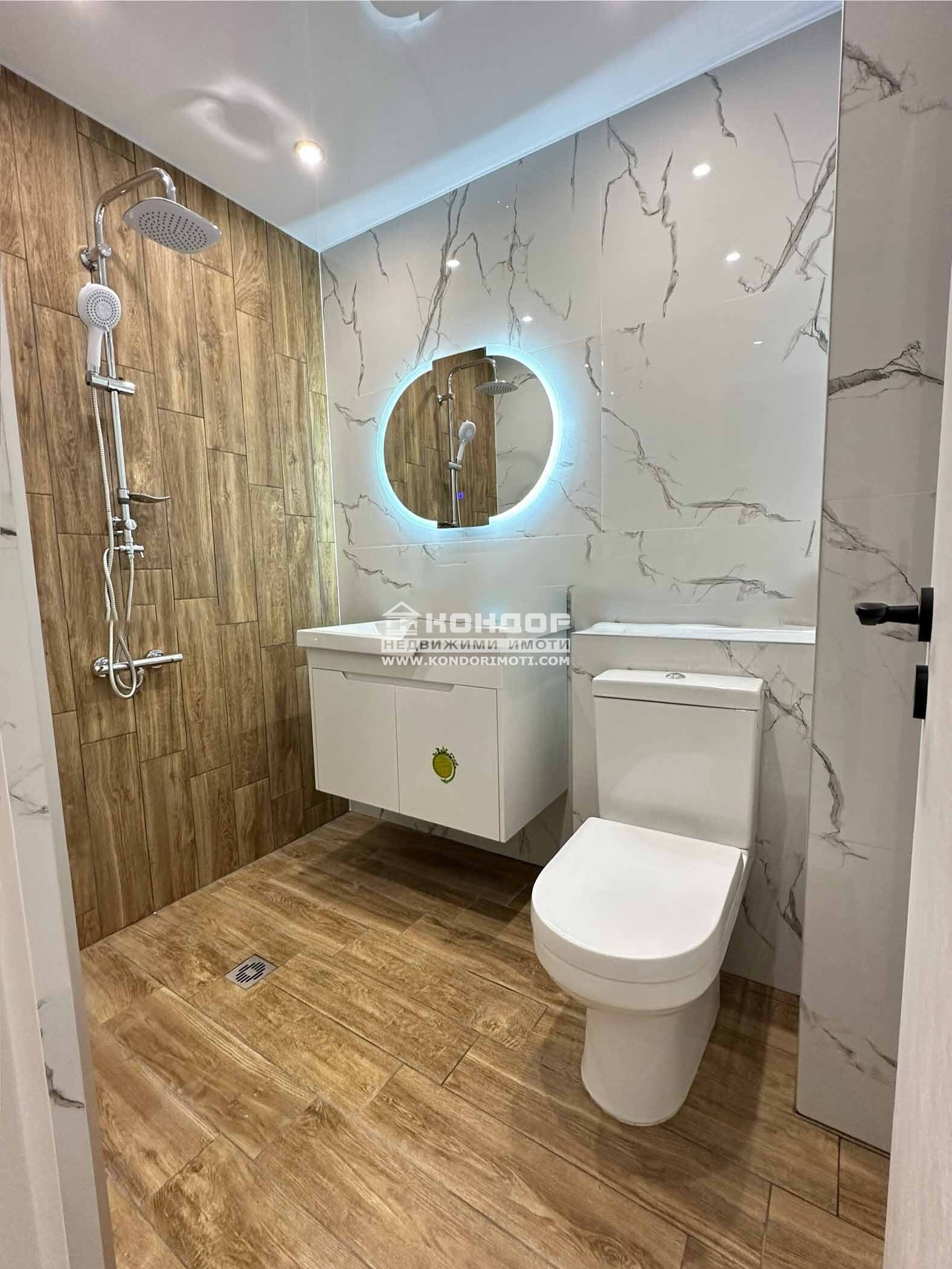 ������� 3-����� | Imot.bg � ����������� 8