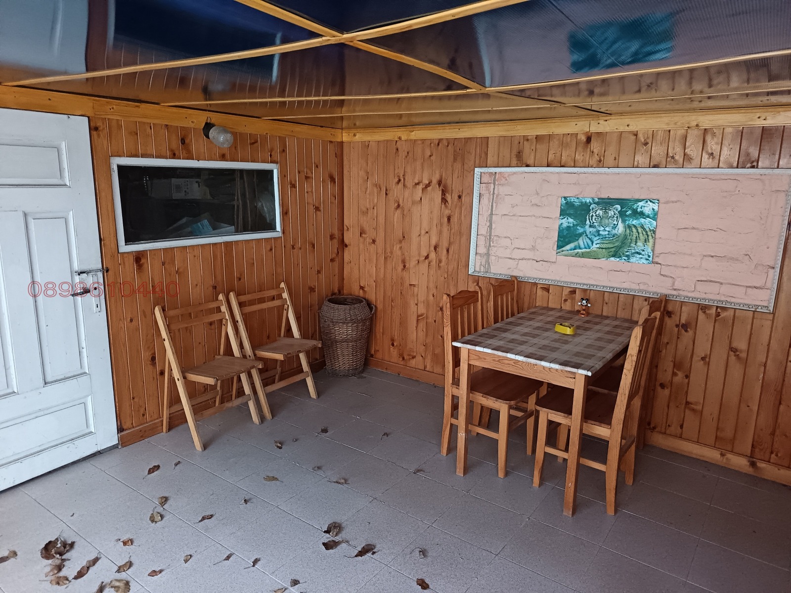 ������� ���� | Imot.bg � ����������� 16