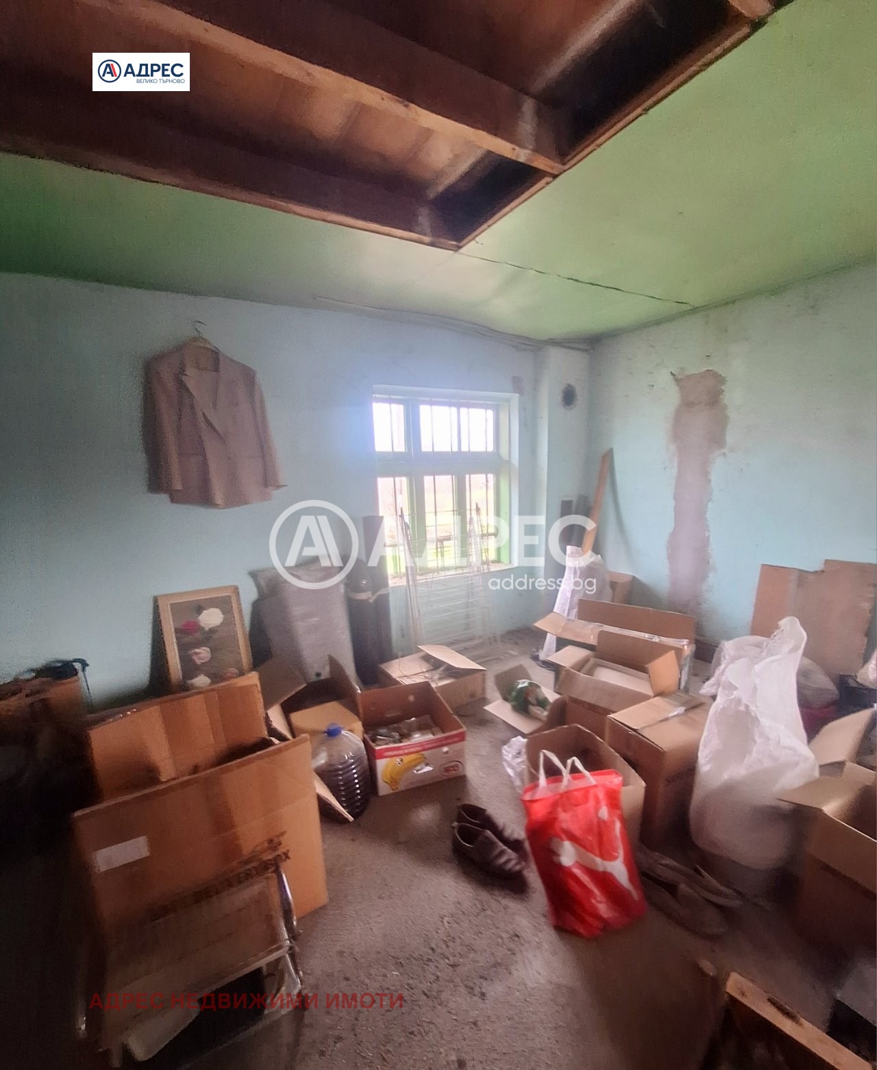 ������� ���� | Imot.bg � ����������� 7