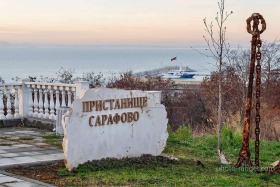 3-стаен град Бургас, Сарафово 14