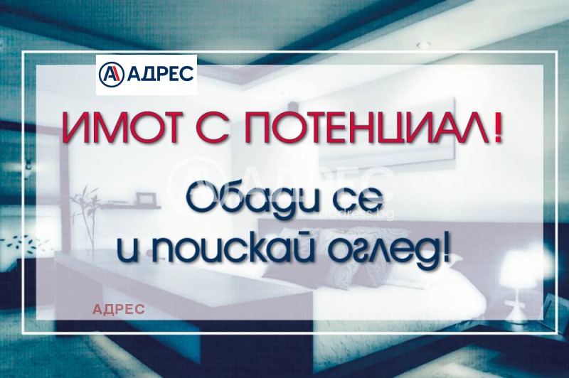Продается  1 спальня Варна , Център , 62 кв.м | 26230513 - изображение [2]