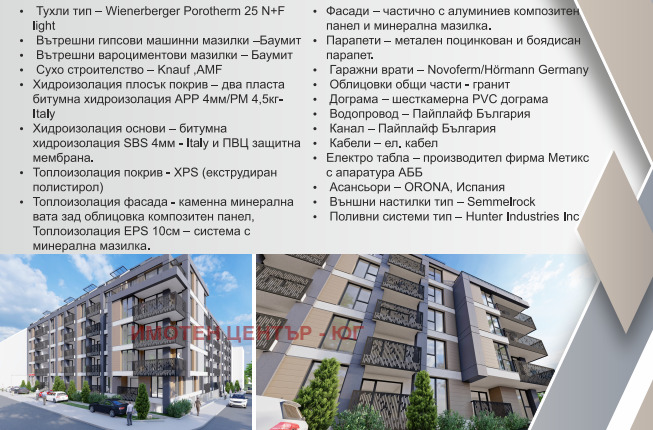 De vânzare  2 dormitoare Sofia , Malinova dolina , 107 mp | 98207890 - imagine [13]