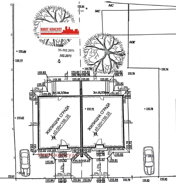 Te koop  Huis regio Plovdiv , Skutare , 150 m² | 93601712 - afbeelding [4]