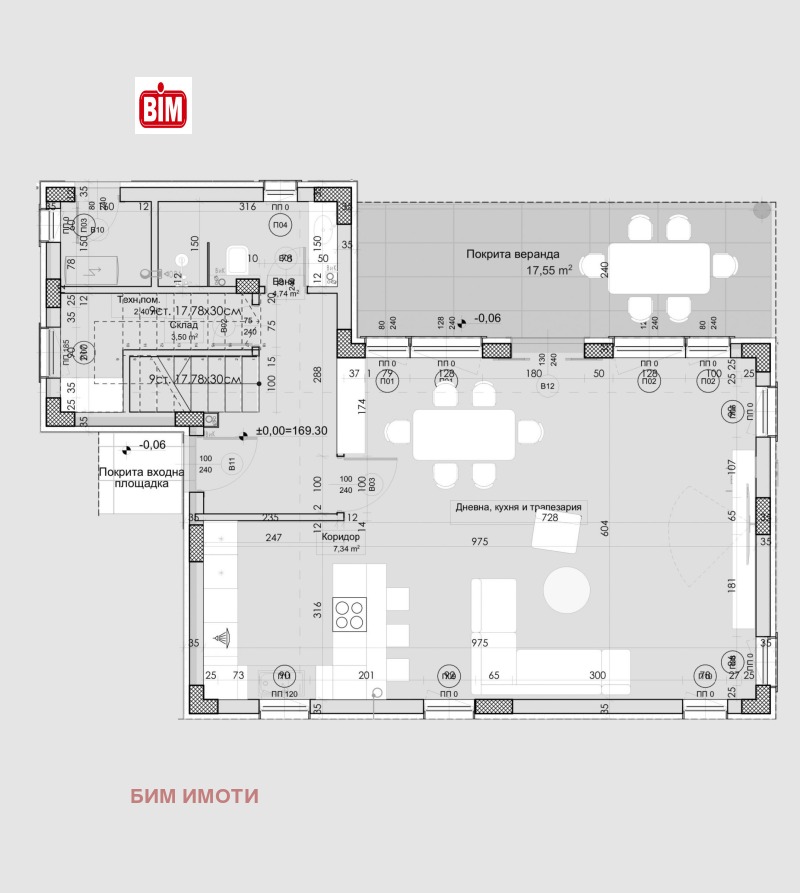 Продава КЪЩА, с. Марково, област Пловдив