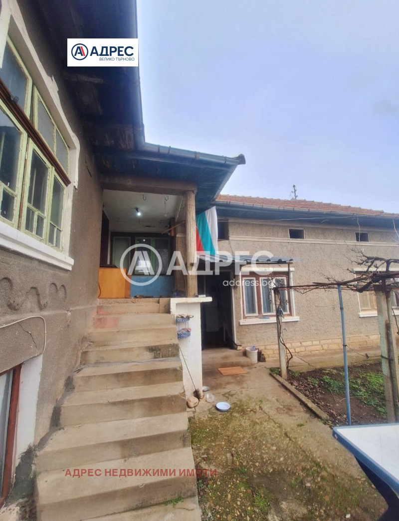 Продава КЪЩА, с. Куцина, област Велико Търново