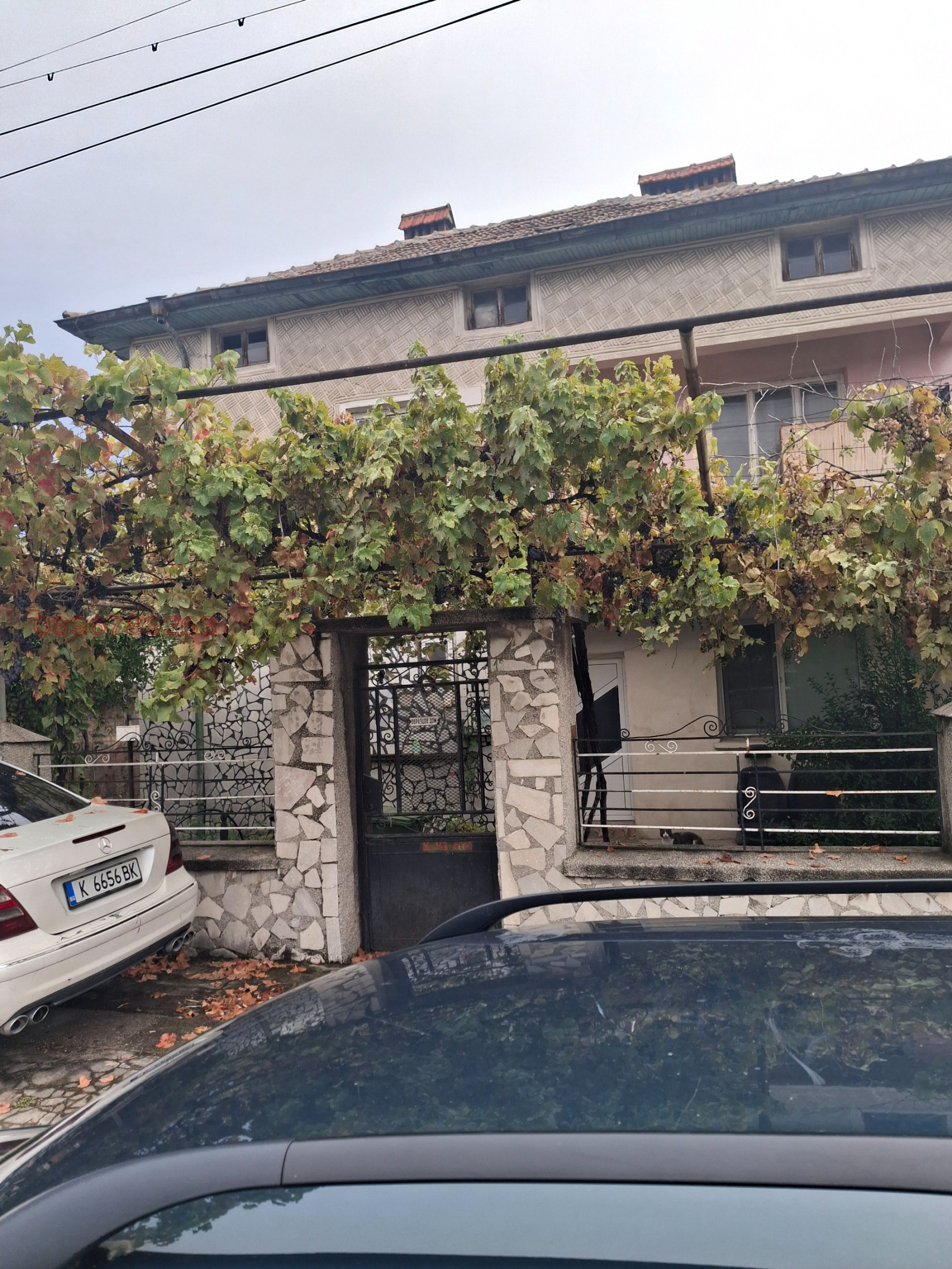 Продава КЪЩА, с. Куртово Конаре, област Пловдив