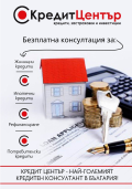 Продава ХОТЕЛ, с. Боженците, област Габрово, снимка 8