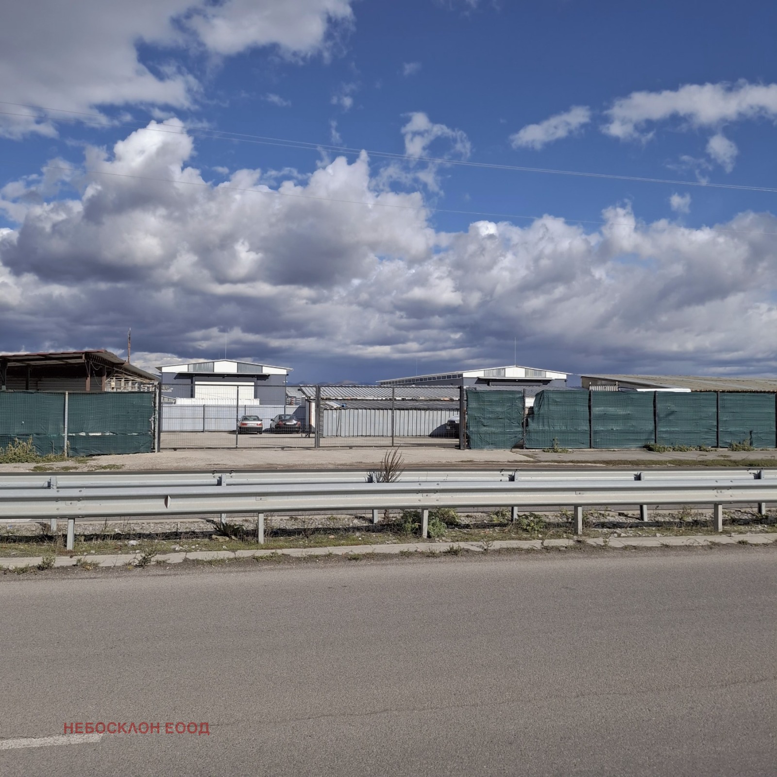 Продава ПАРЦЕЛ | Imot.bg — изображение 1