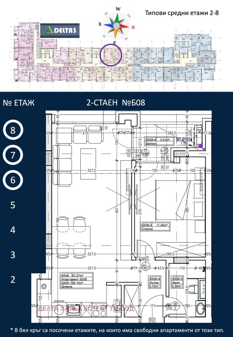 Продава  2-стаен, град София, Дружба 1 •  121 400 EUR • ID 89635762 — holmes.bg - [1] 