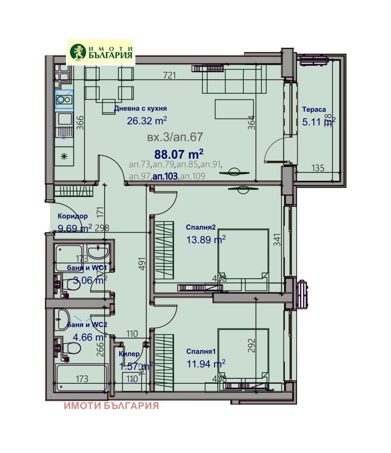 Продается  2 спальни Варна , Младост 1 , 106 кв.м | 76062853 - изображение [2]