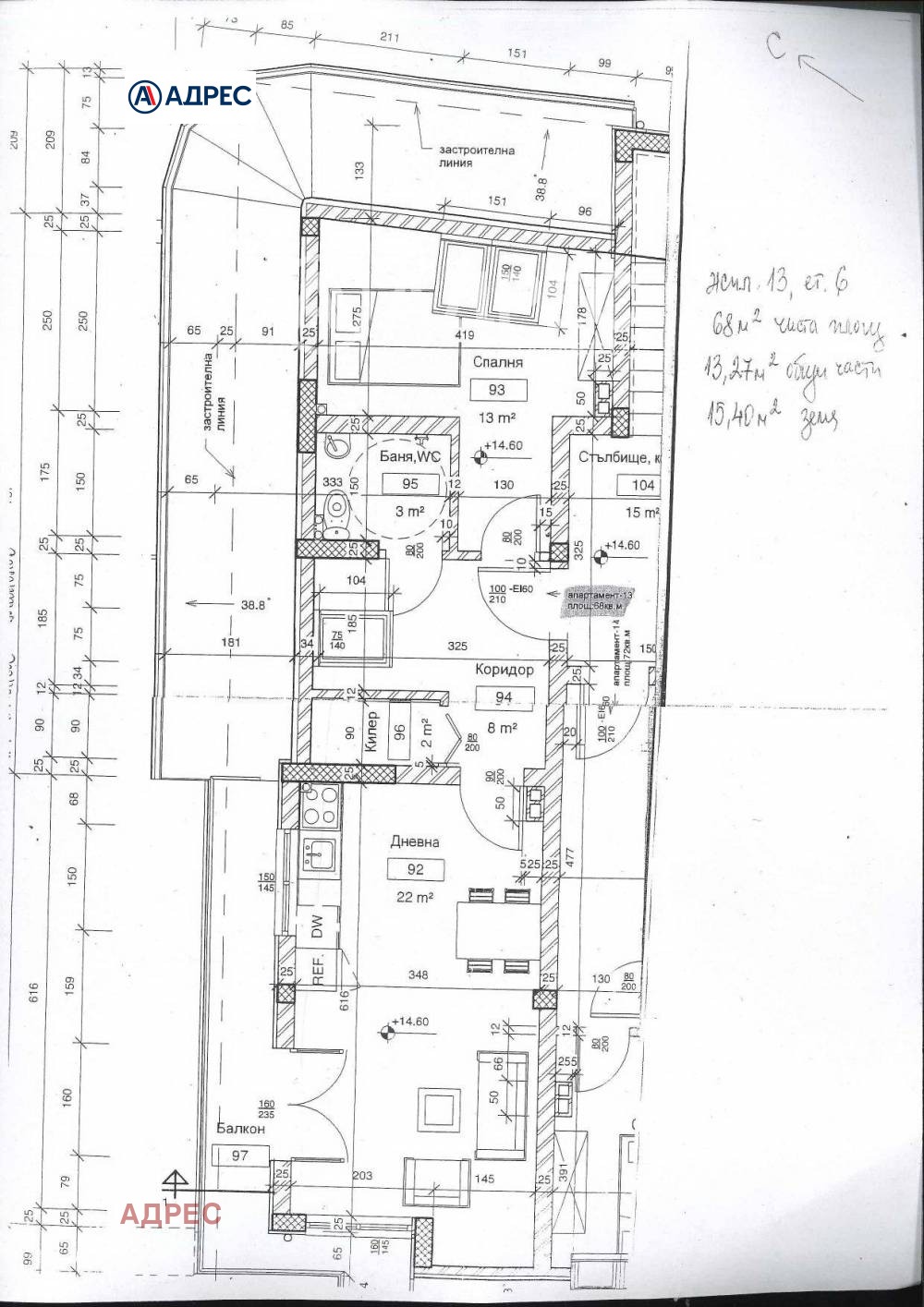 Продава 2-СТАЕН, гр. Варна, Гранд Мол, снимка 3 - Апартаменти - 54821491