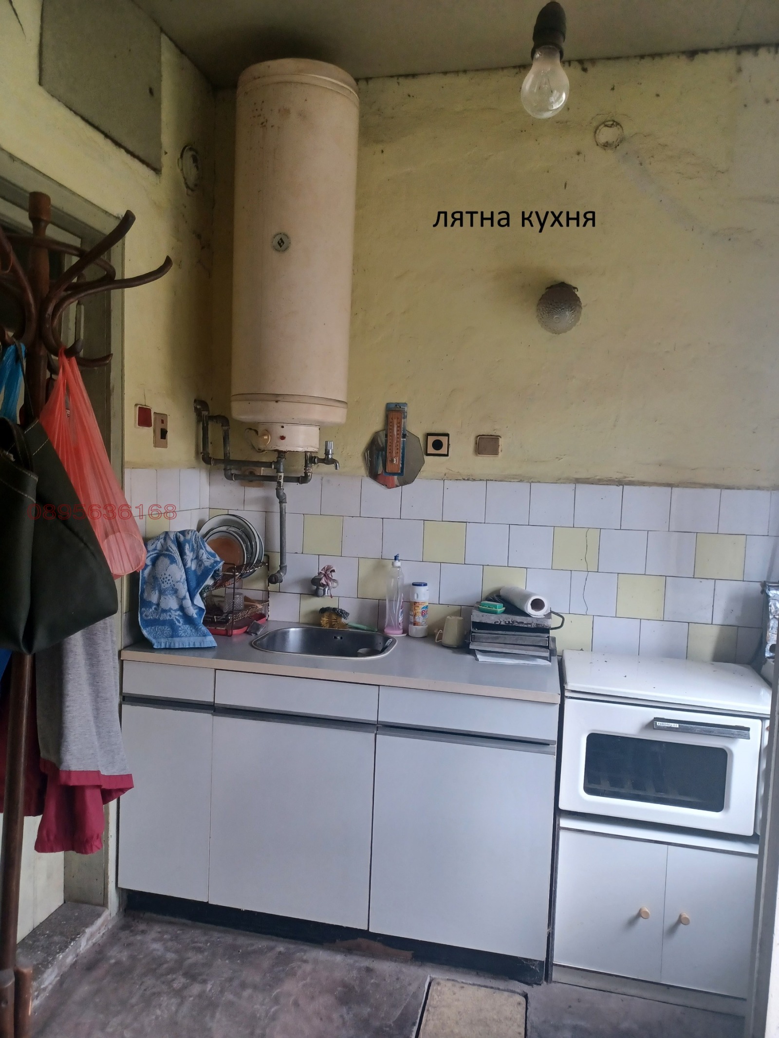 Продава КЪЩА, гр. Павликени, област Велико Търново, снимка 7 - Къщи - 54155489