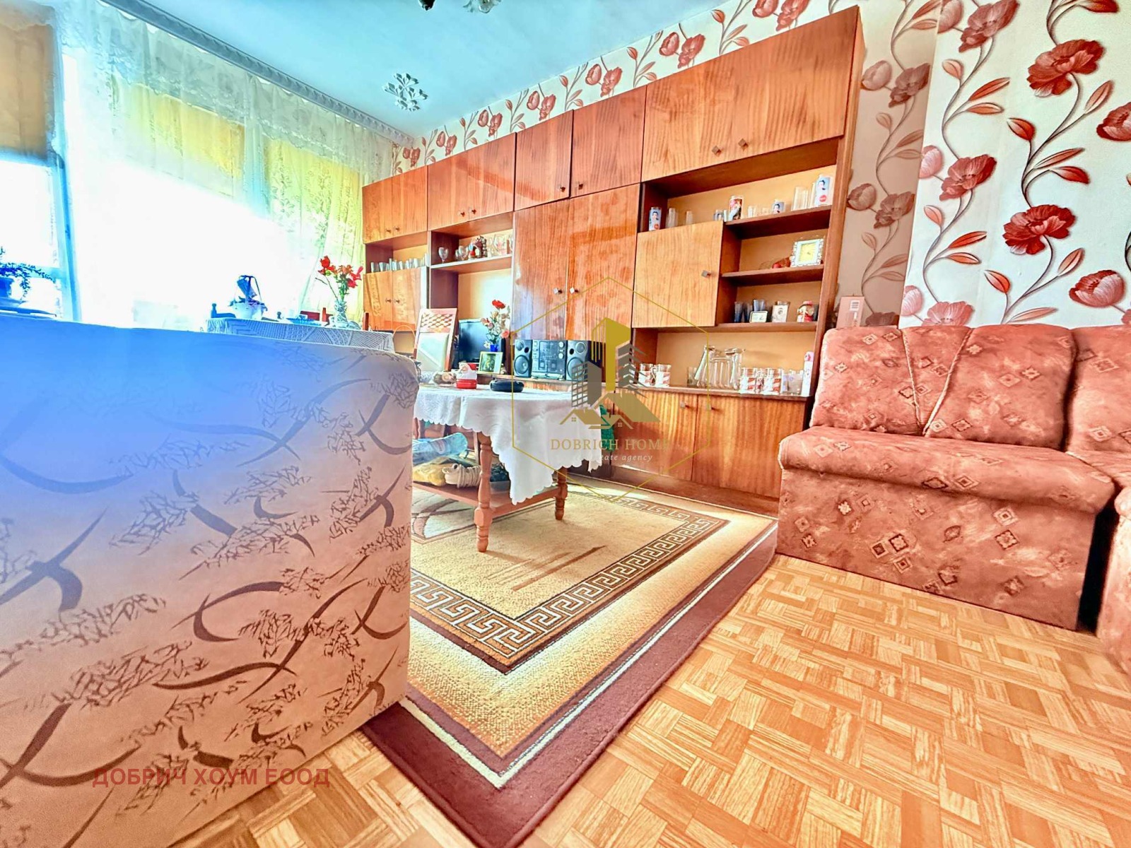 ������� 2-����� | Imot.bg � ����������� 2