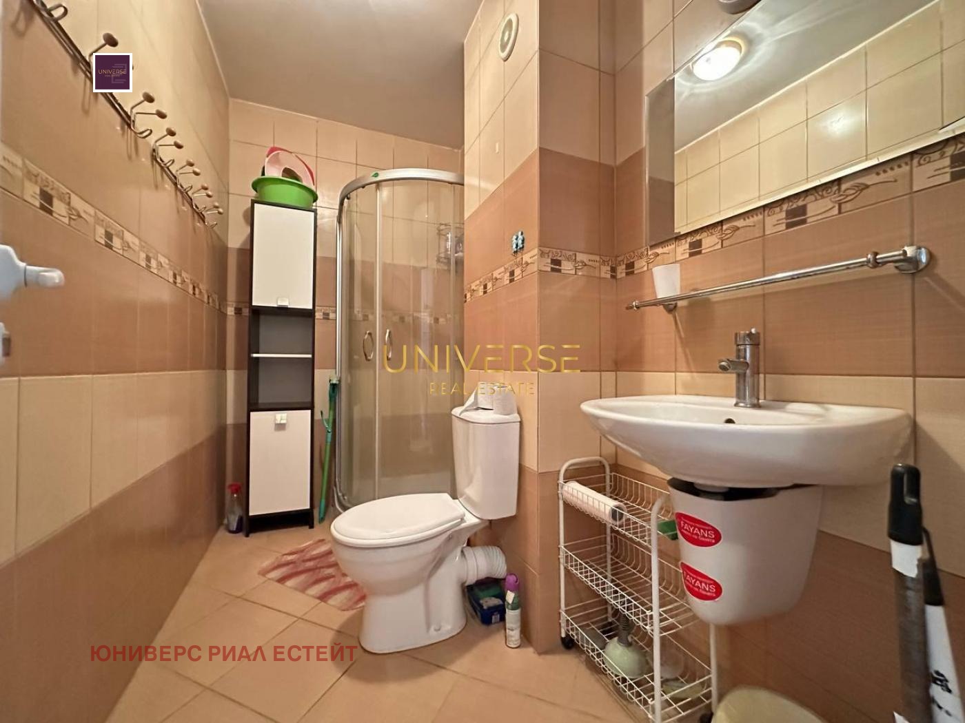 ������� 2-����� | Imot.bg � ����������� 5