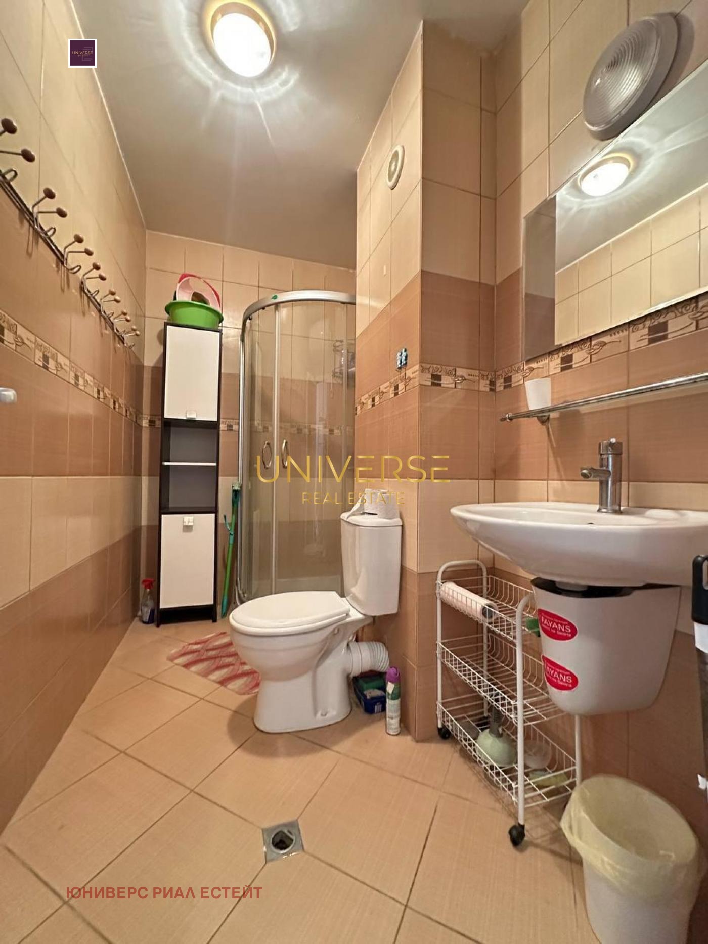 ������� 2-����� | Imot.bg � ����������� 16