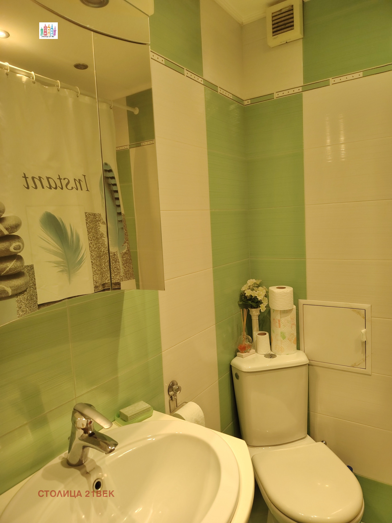 ������� 2-����� | Imot.bg � ����������� 10