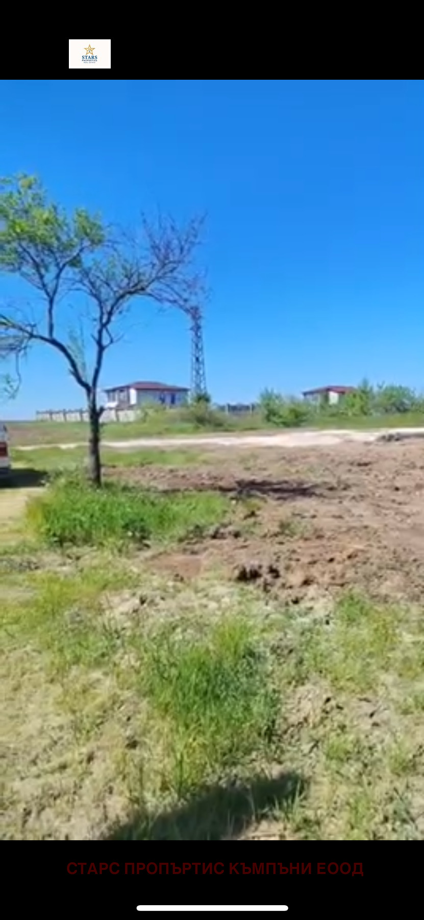 ������� ������ | Imot.bg � ����������� 2