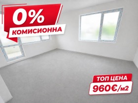 Продава  3-стаен, град Пловдив