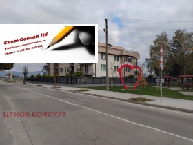 Προς πώληση Οικόπεδο
