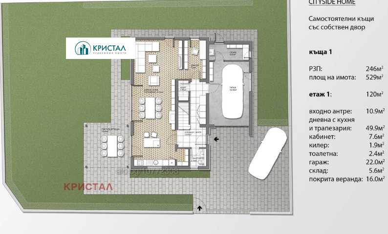 Продава КЪЩА, с. Оризари, област Пловдив, снимка 9 - Къщи - 53091677