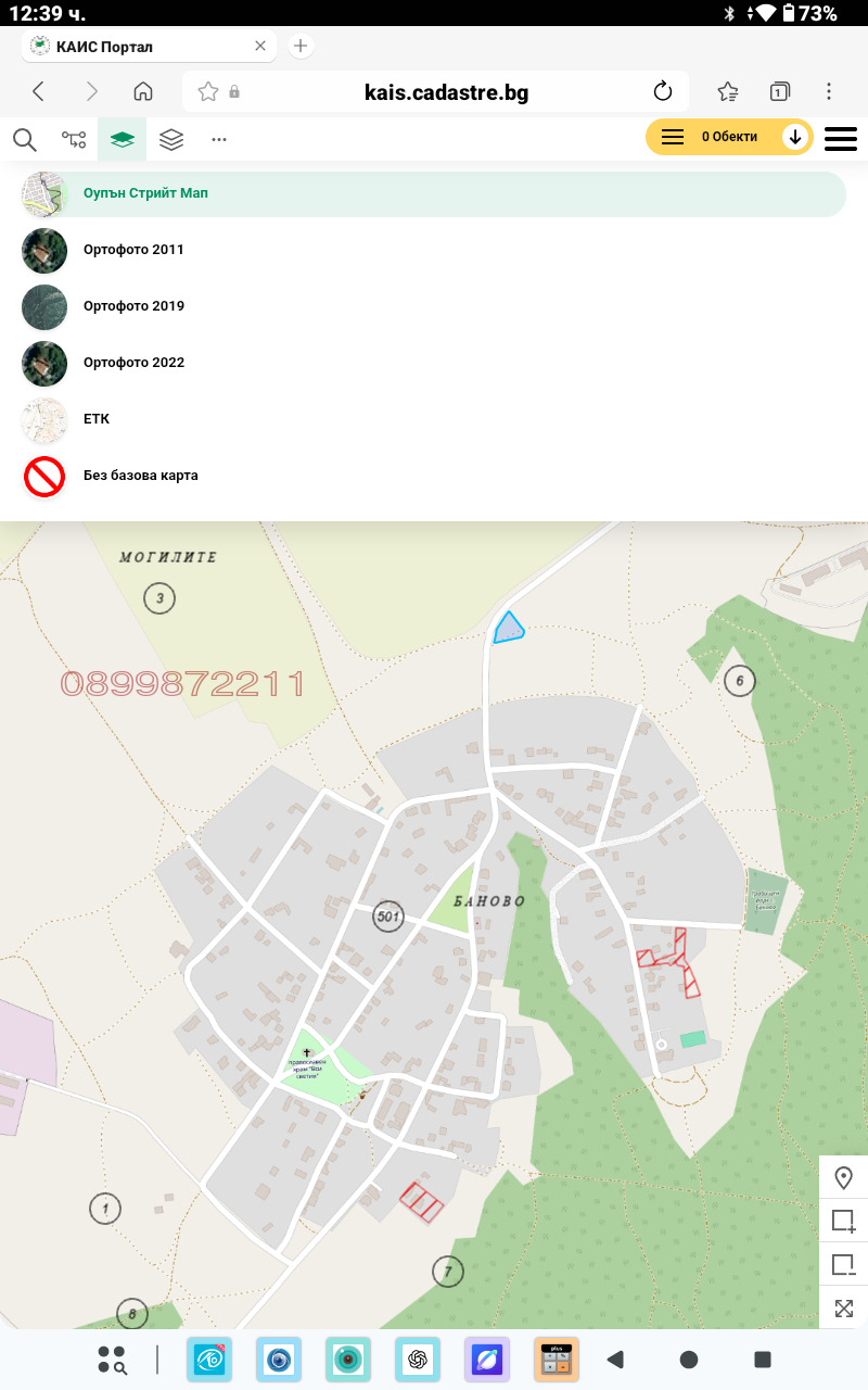 ������� ������ | Imot.bg � ����������� 1
