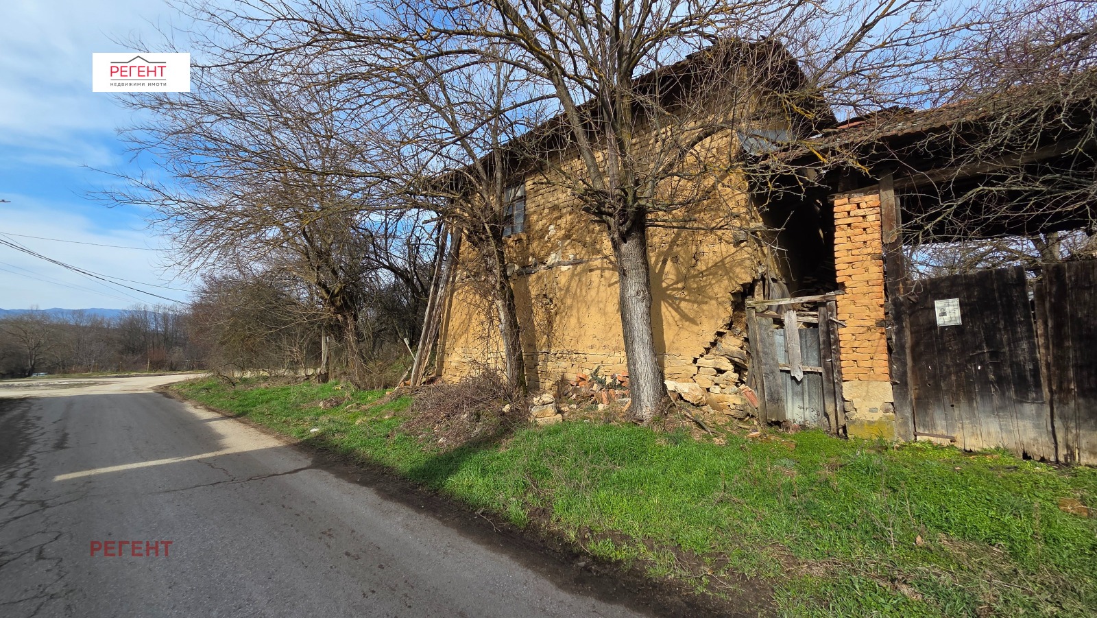 ������� ���� | Imot.bg � ����������� 2