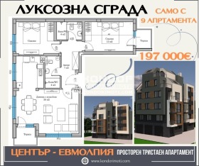 1 bedroom Tsentar, Plovdiv 1