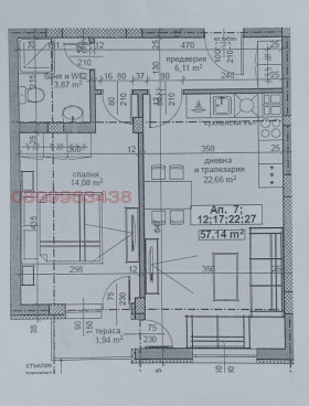 1 slaapkamer Gagarin, Plovdiv 1