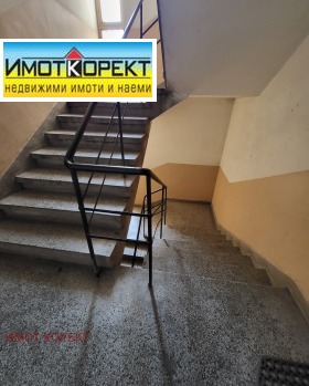 ������� 3-����� | Imot.bg � ����� ������ 17